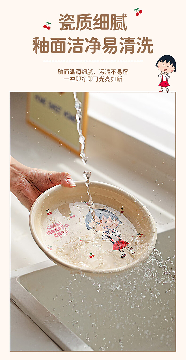 modern-housewife-cherry-cobbler-flavor-plate-7