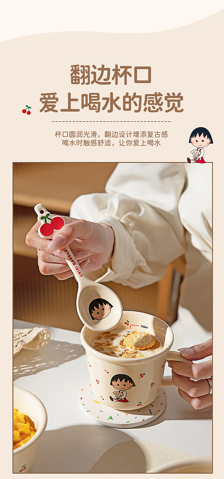 modern-housewife-cherry-cobbler-flavor-plate-8