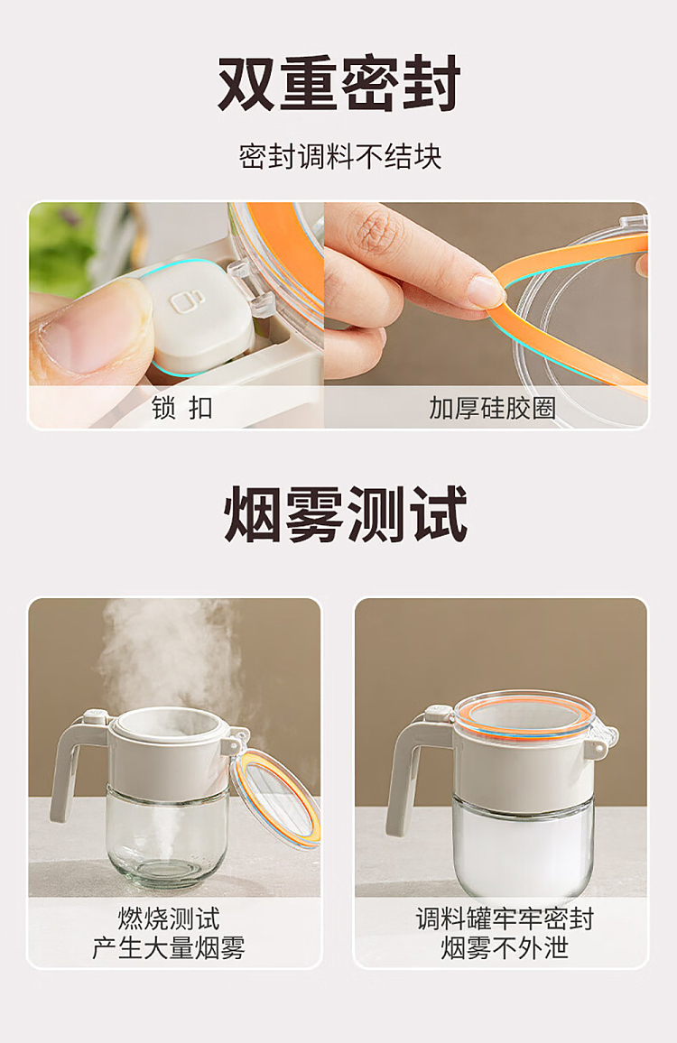 modern-housewife-press-seasoning-jar-warm-gray-and-white-4