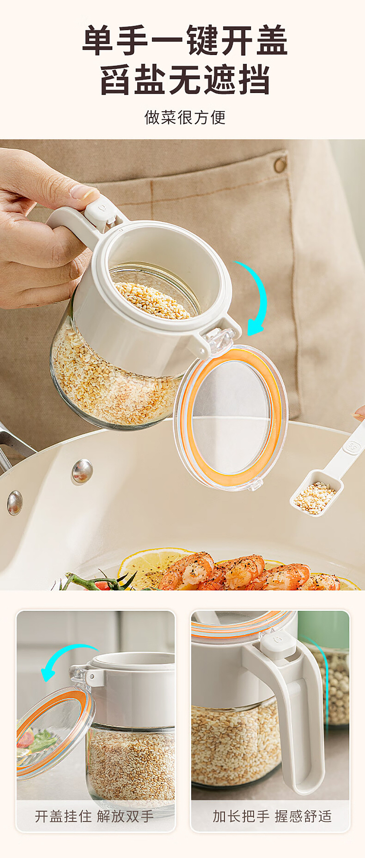 modern-housewife-press-seasoning-jar-warm-gray-and-white-5