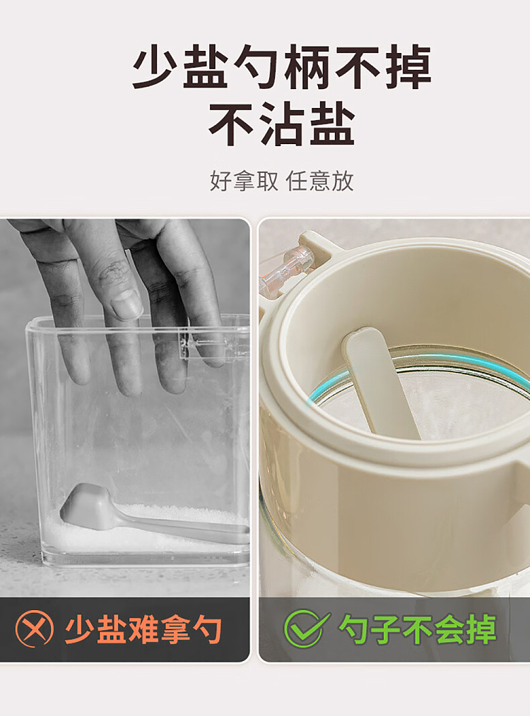 modern-housewife-press-seasoning-jar-warm-gray-and-white-6