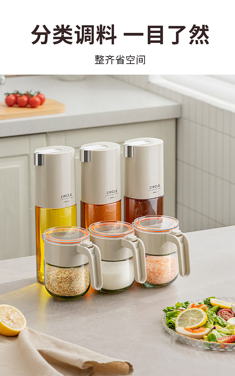 modern-housewife-press-seasoning-jar-warm-gray-and-white-7