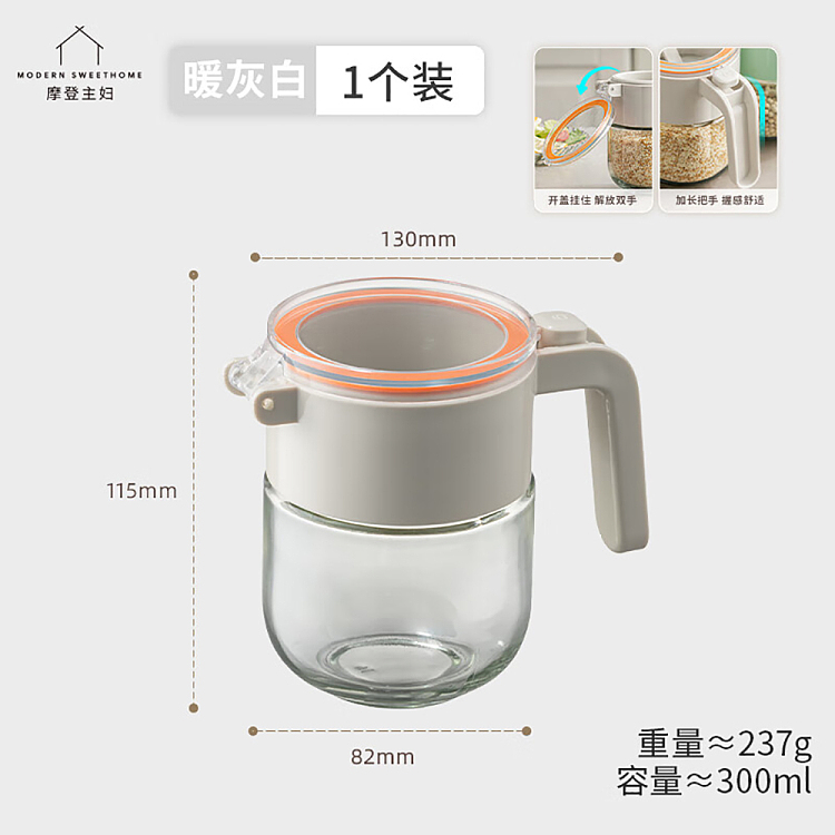 modern-housewife-press-seasoning-jar-warm-gray-and-white-5