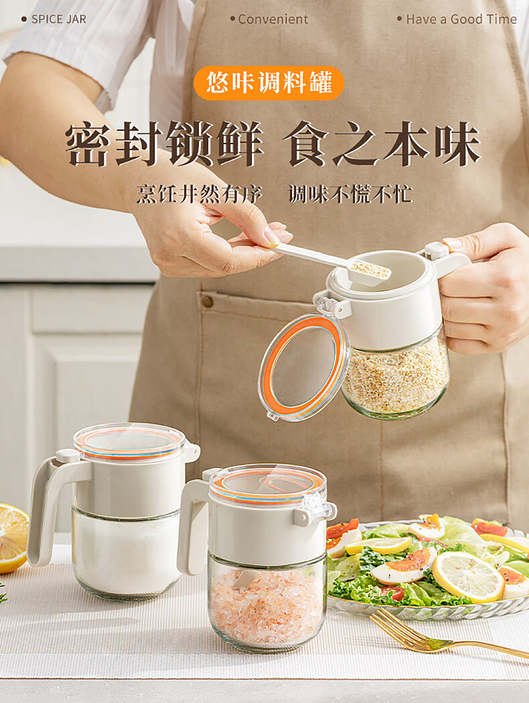modern-housewife-pressed-seasoning-jar-light-yellow-1