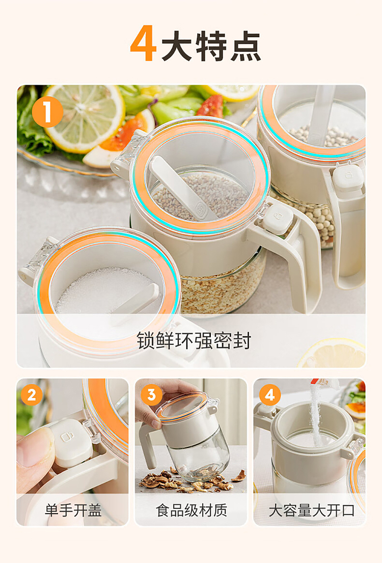 modern-housewife-pressed-seasoning-jar-light-yellow-2