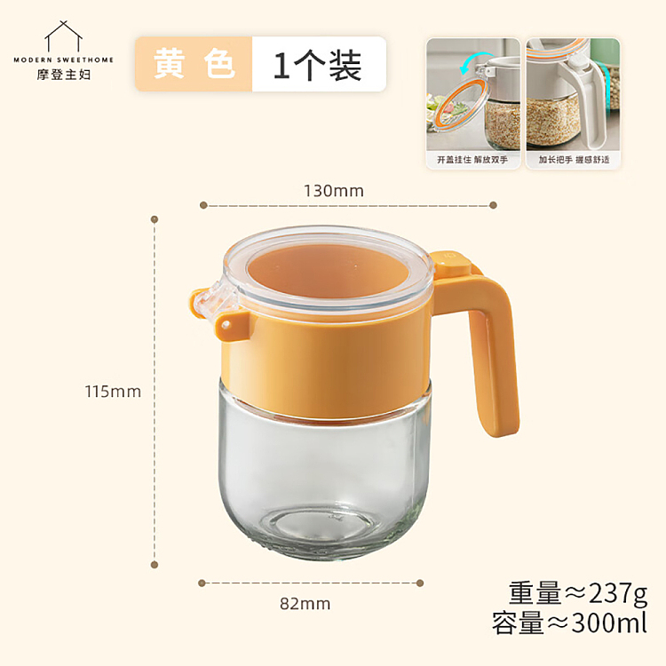 modern-housewife-pressed-seasoning-jar-light-yellow-5