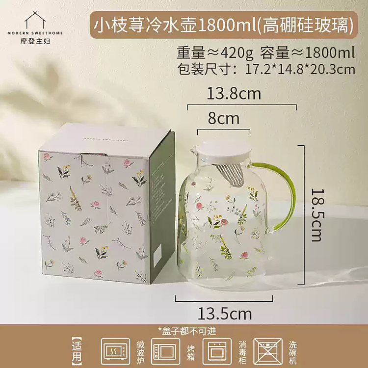 modern-housewife-twig-nettle-borosilicate-glass-cold-water-kettle-1800ml-4