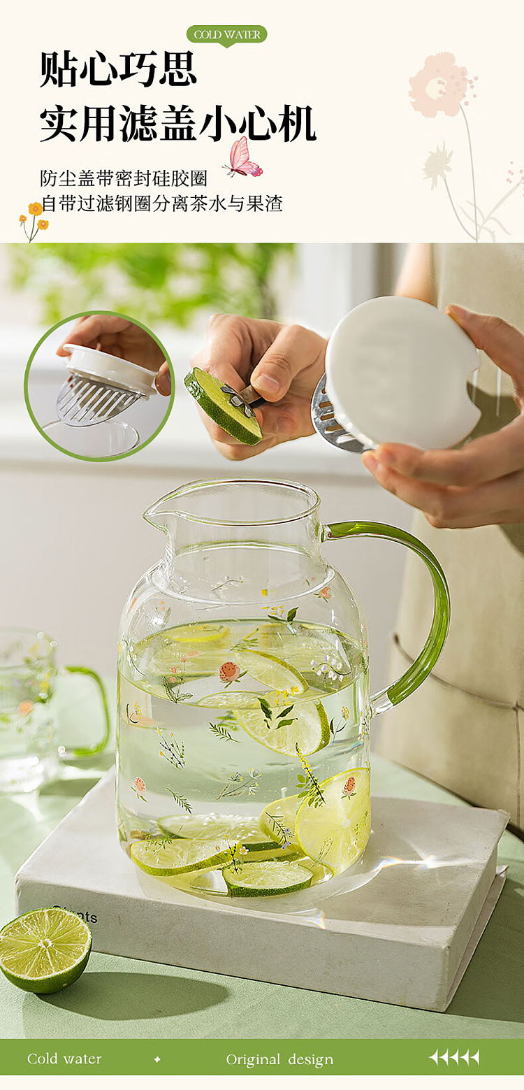 modern-housewife-twig-nettle-borosilicate-glass-cold-water-kettle-1300ml-11