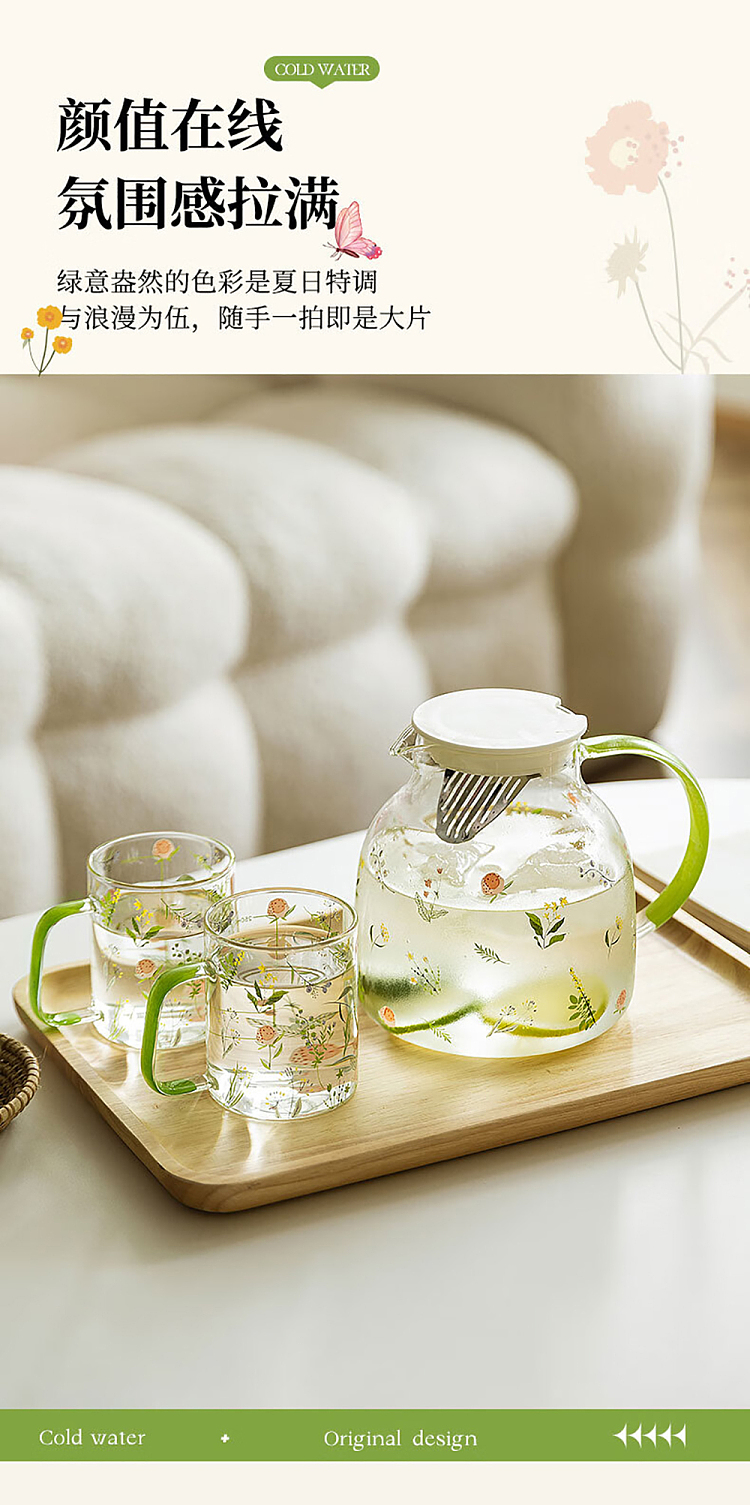 modern-housewife-twig-nettle-borosilicate-glass-cold-water-kettle-1300ml-13