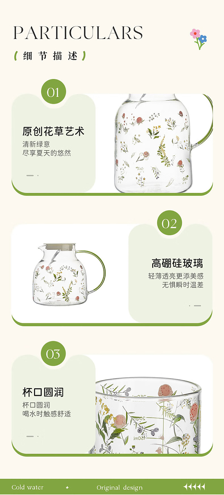 modern-housewife-twig-nettle-borosilicate-glass-cold-water-kettle-1300ml-16