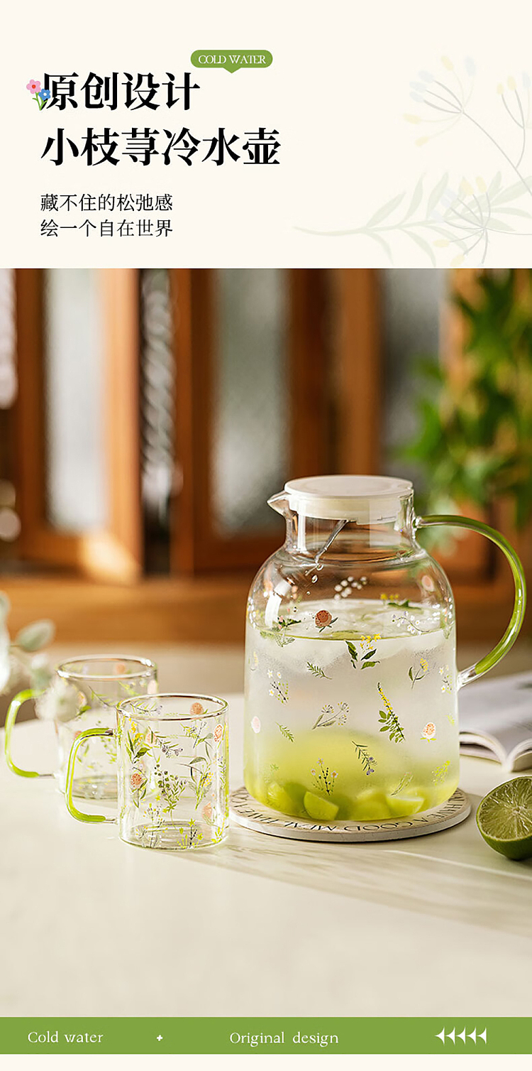 modern-housewife-twig-nettle-borosilicate-glass-cold-water-kettle-1300ml-4