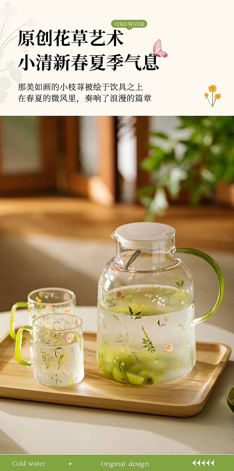 modern-housewife-twig-nettle-borosilicate-glass-cold-water-kettle-1300ml-5