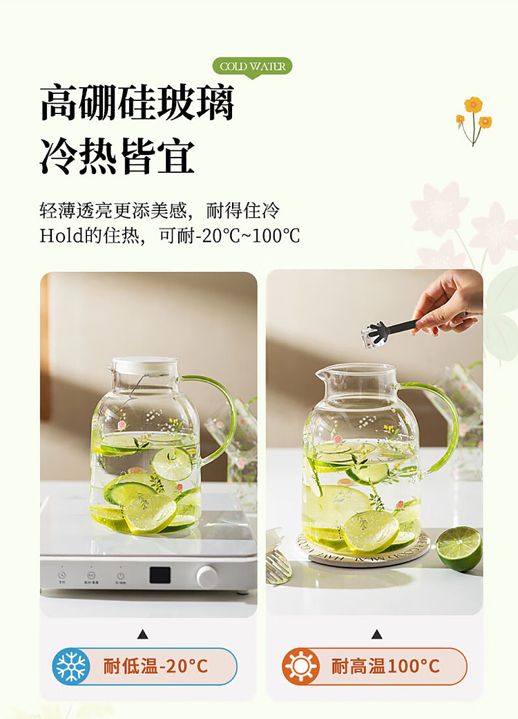 modern-housewife-twig-nettle-borosilicate-glass-cold-water-kettle-1300ml-6
