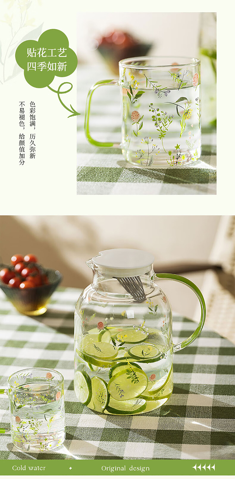 modern-housewife-twig-nettle-borosilicate-glass-cold-water-kettle-1300ml-7