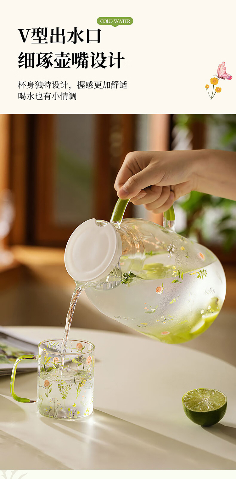modern-housewife-twig-nettle-borosilicate-glass-cold-water-kettle-1300ml-8