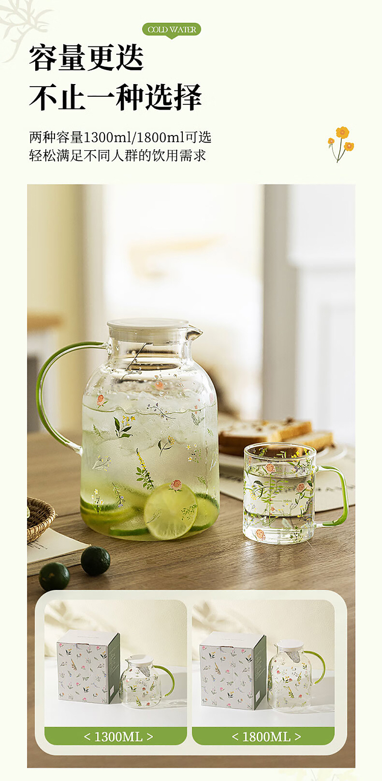 modern-housewife-twig-nettle-borosilicate-glass-cold-water-kettle-1300ml-9