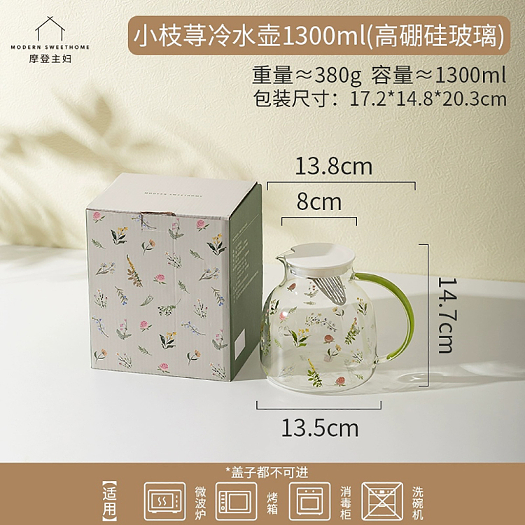 modern-housewife-twig-nettle-borosilicate-glass-cold-water-kettle-1300ml-5