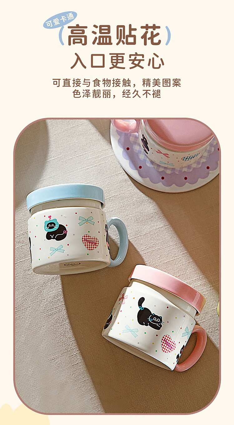 modern-housewife-cat-blue-mug-with-lid-380ml-10