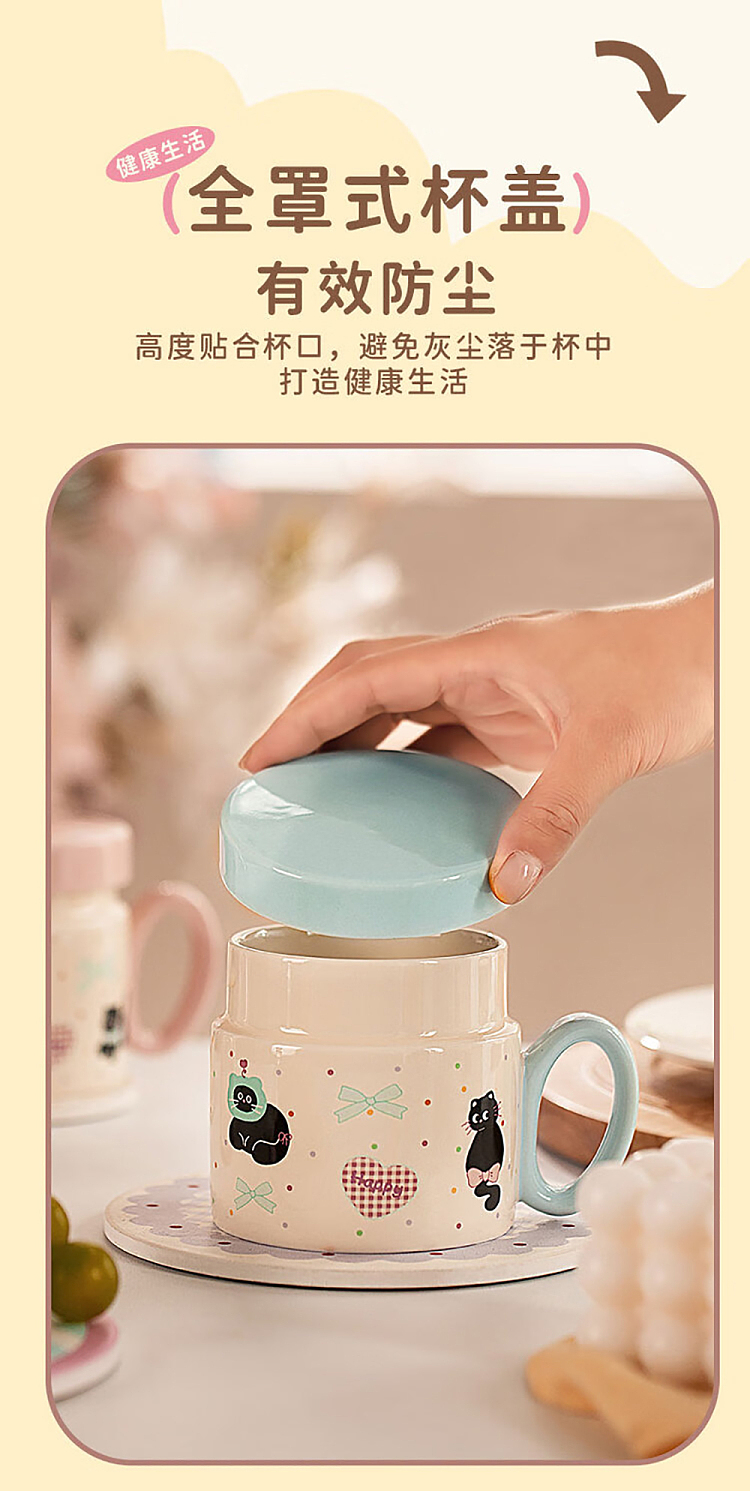 modern-housewife-cat-blue-mug-with-lid-380ml-11