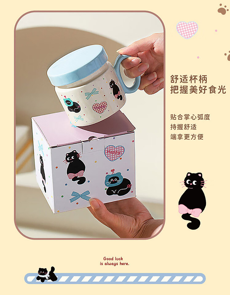modern-housewife-cat-blue-mug-with-lid-380ml-12