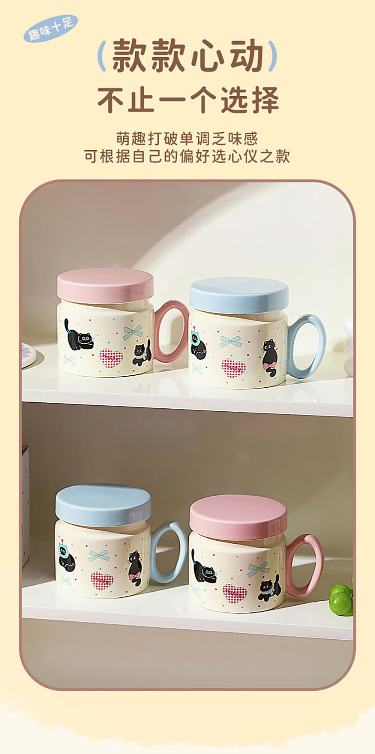 modern-housewife-cat-blue-mug-with-lid-380ml-13