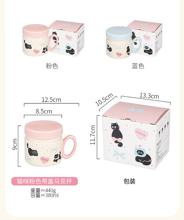 modern-housewife-cat-blue-mug-with-lid-380ml-15