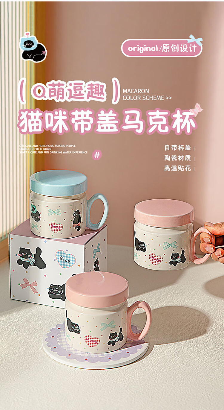 modern-housewife-cat-blue-mug-with-lid-380ml-2