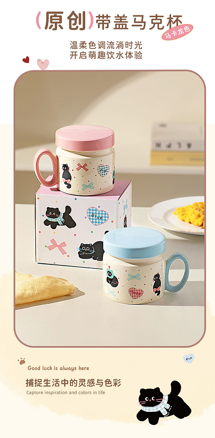 modern-housewife-cat-blue-mug-with-lid-380ml-4
