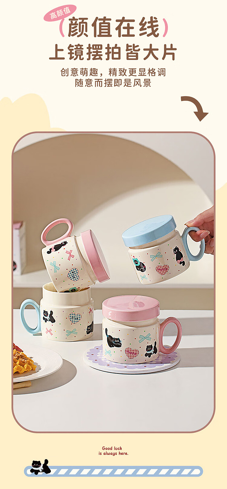 modern-housewife-cat-blue-mug-with-lid-380ml-6