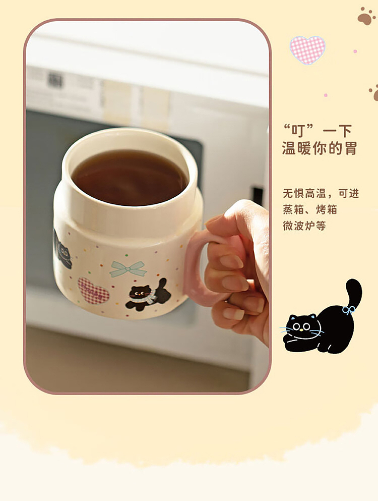 modern-housewife-cat-blue-mug-with-lid-380ml-8