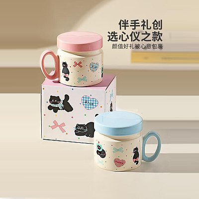 摩登主妇 猫咪蓝色带盖马克杯 380ml