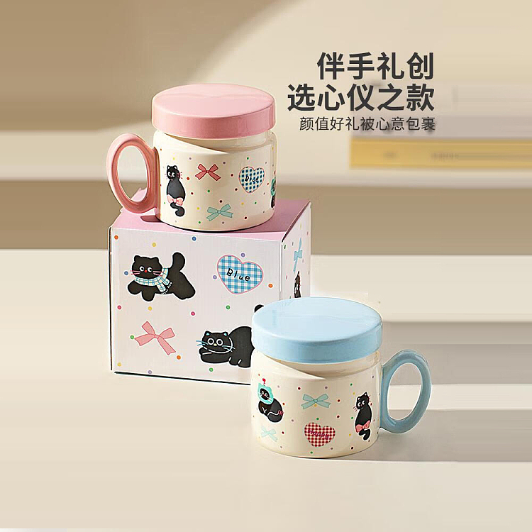 modern-housewife-cat-blue-mug-with-lid-380ml-1