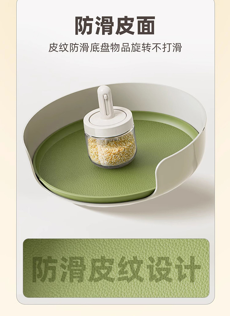 modern-housewife-kitchen-rotating-spice-rack-cream-white-278cm-diameter-10