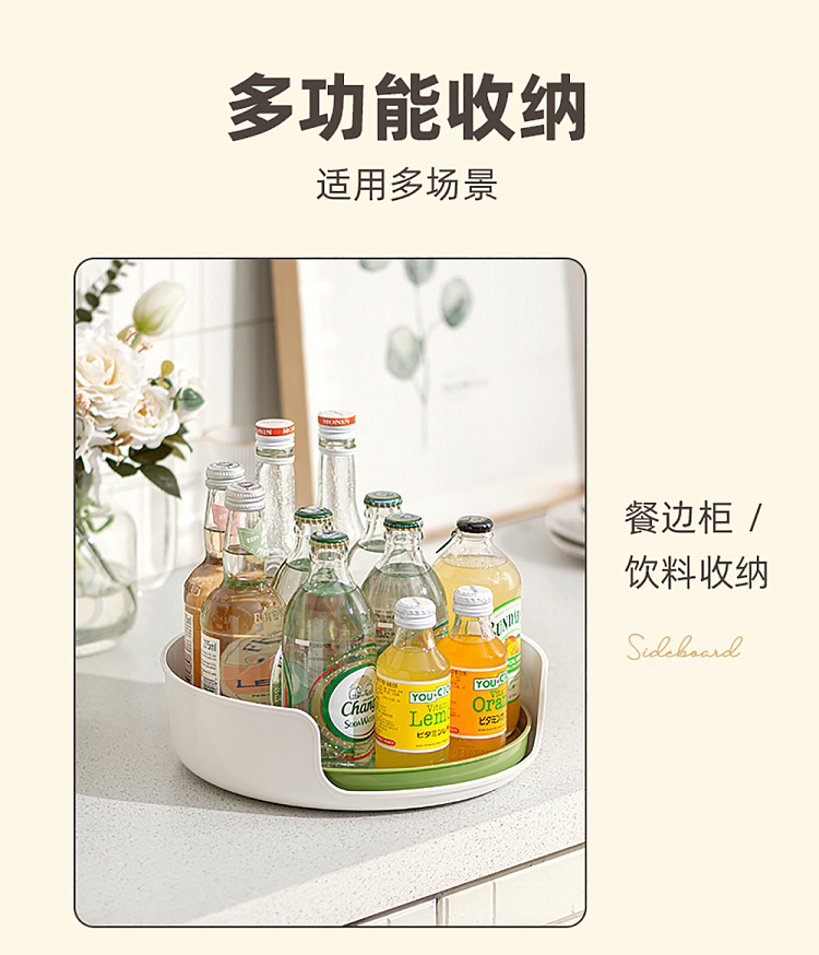 modern-housewife-kitchen-rotating-spice-rack-cream-white-278cm-diameter-11