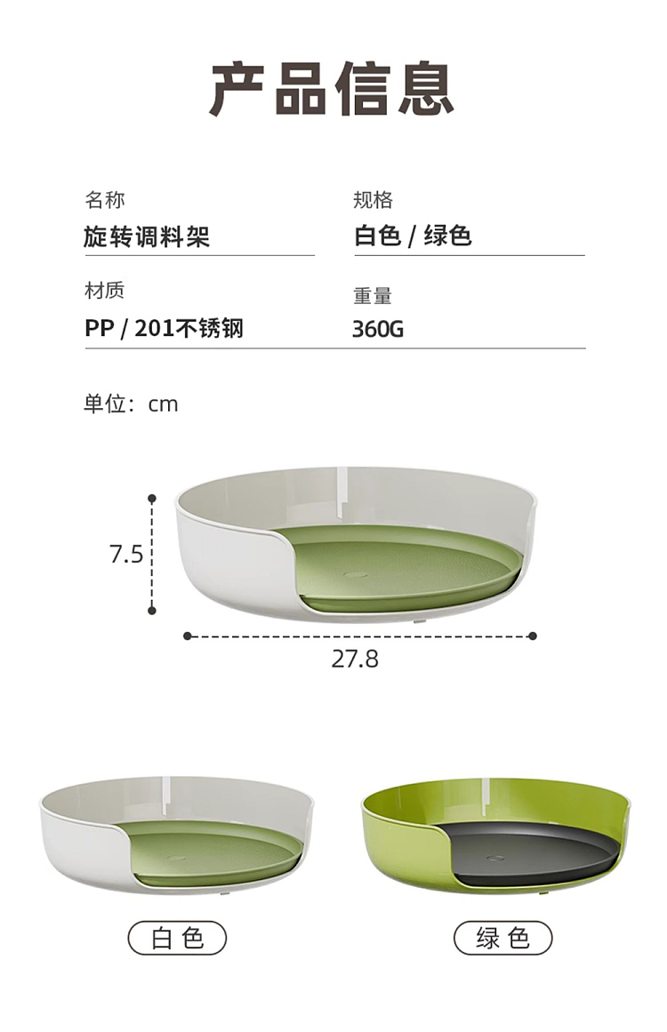 modern-housewife-kitchen-rotating-spice-rack-cream-white-278cm-diameter-14