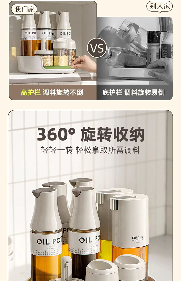 modern-housewife-kitchen-rotating-spice-rack-cream-white-278cm-diameter-3