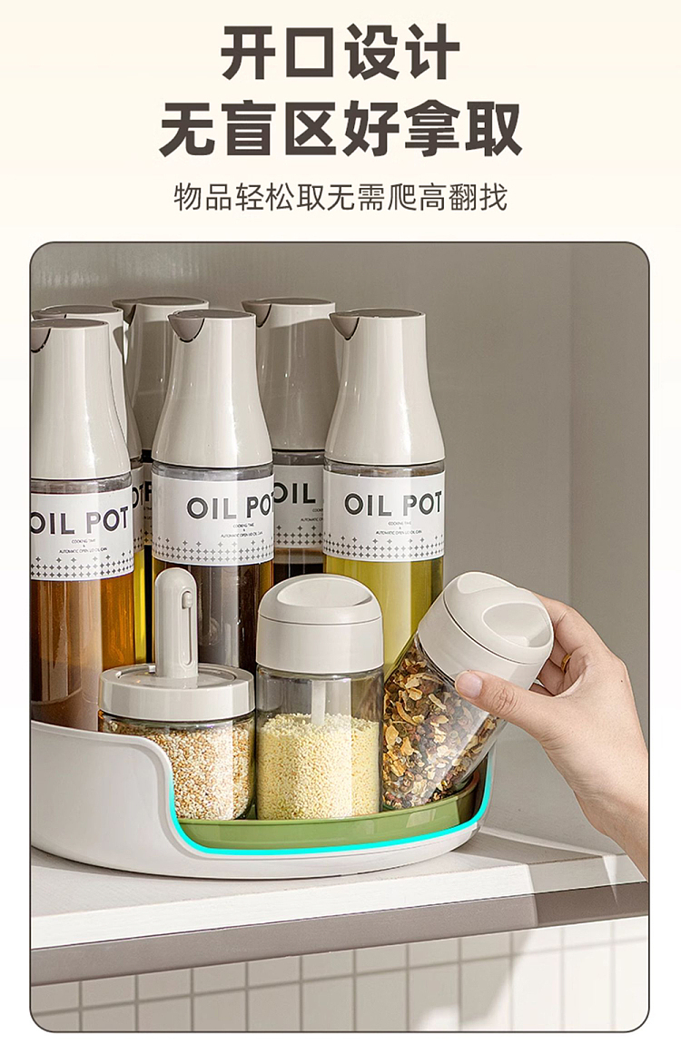 modern-housewife-kitchen-rotating-spice-rack-cream-white-278cm-diameter-5
