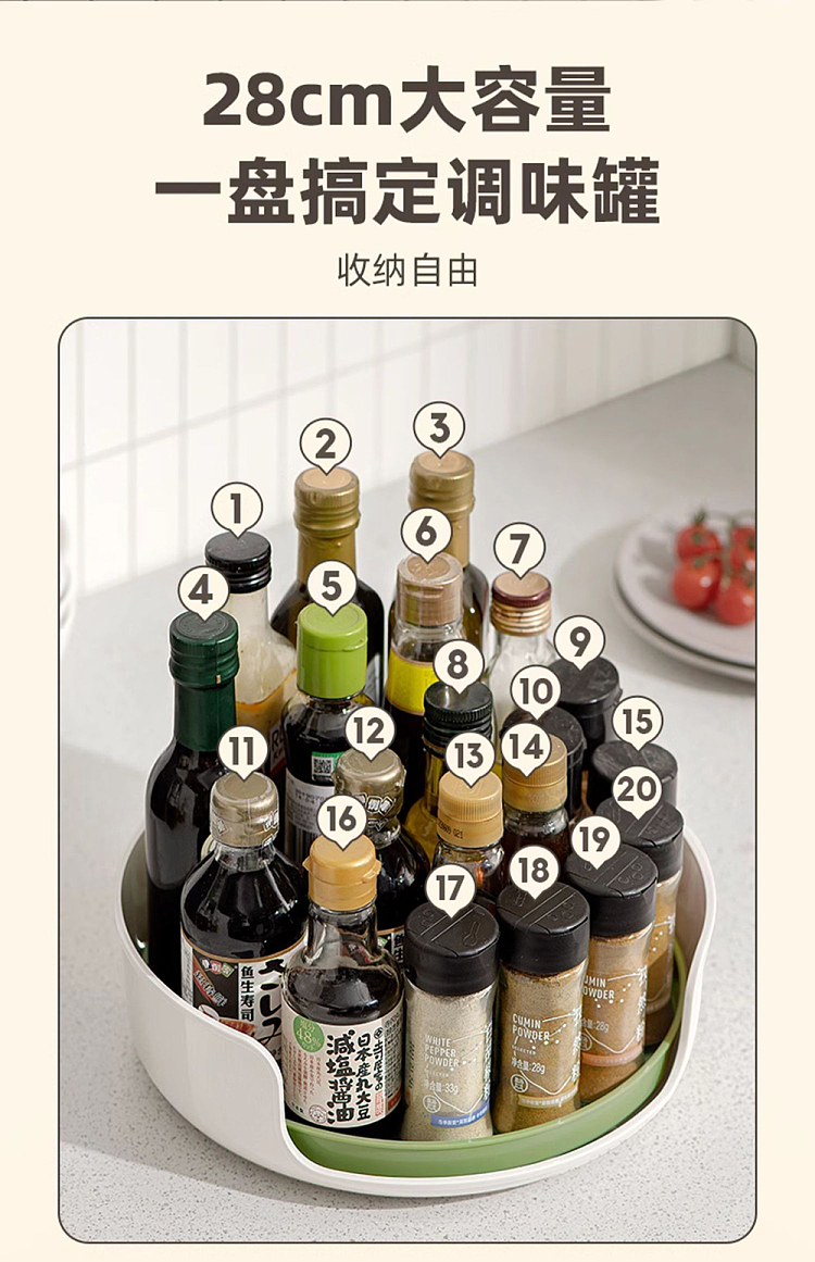 modern-housewife-kitchen-rotating-spice-rack-cream-white-278cm-diameter-7