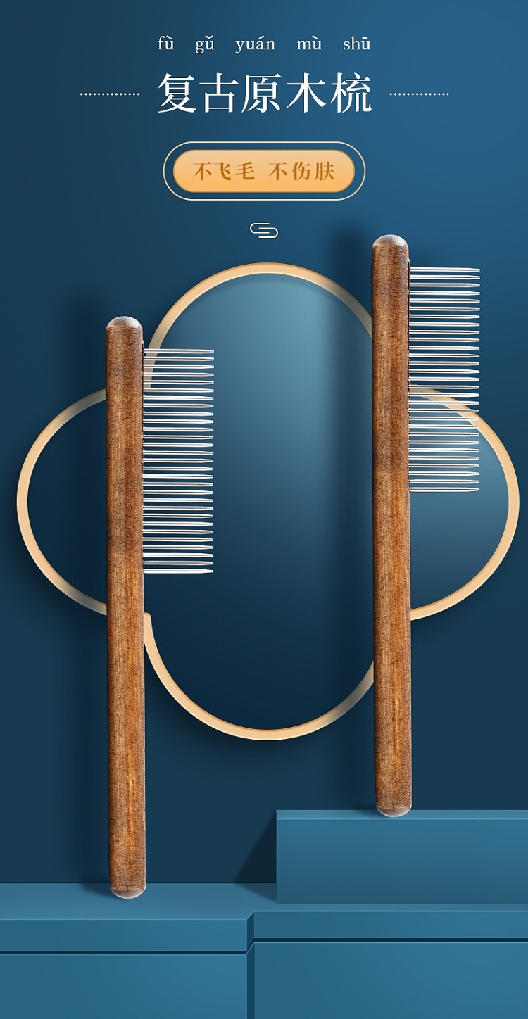 ulife-short-hair-pet-detangling-combs-1