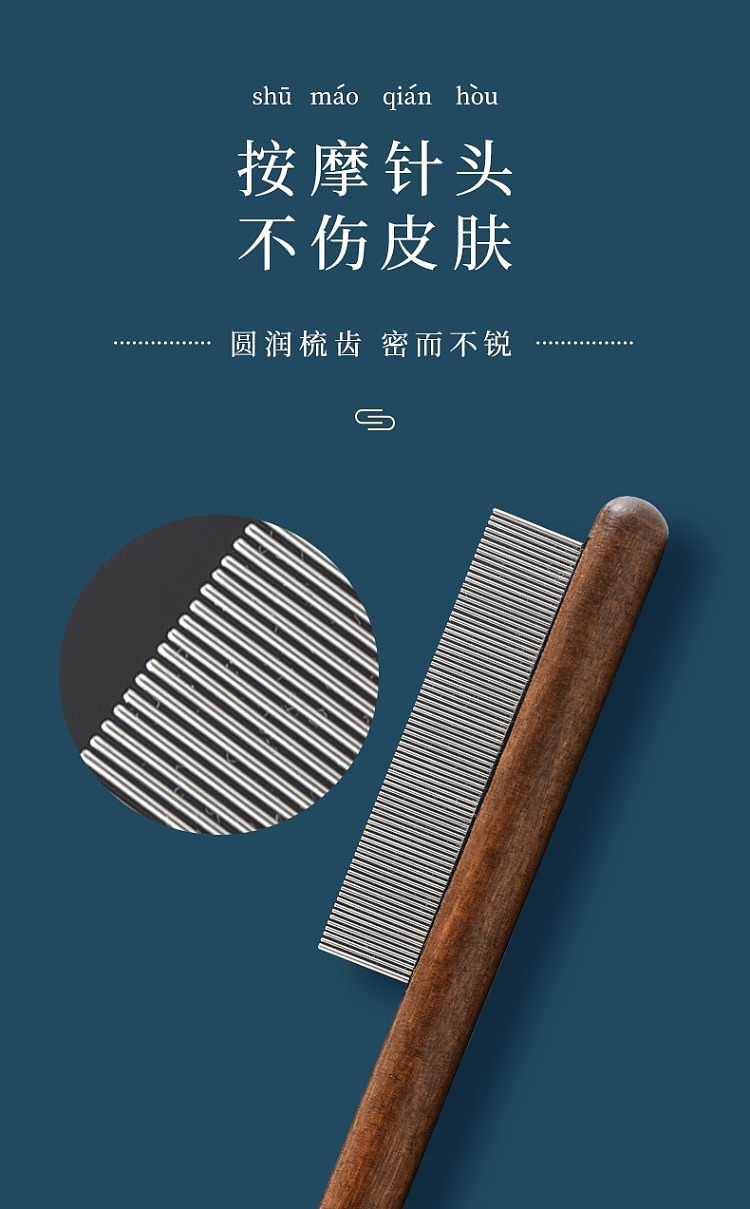 ulife-short-hair-pet-detangling-combs-4