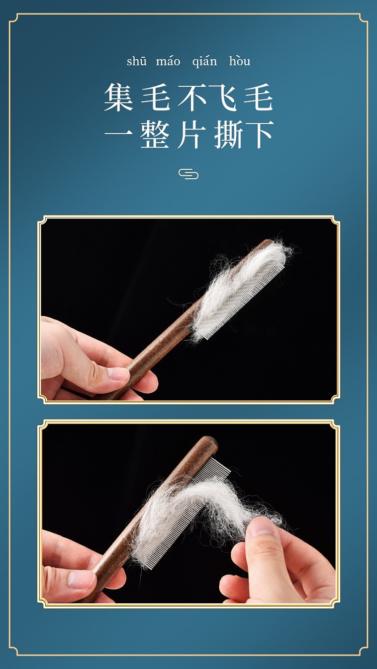 ulife-short-hair-pet-detangling-combs-6