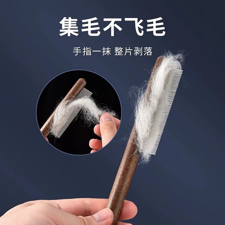ulife-short-hair-pet-detangling-combs-2