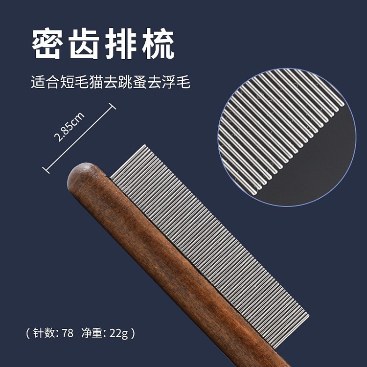 ulife-short-hair-pet-detangling-combs-3