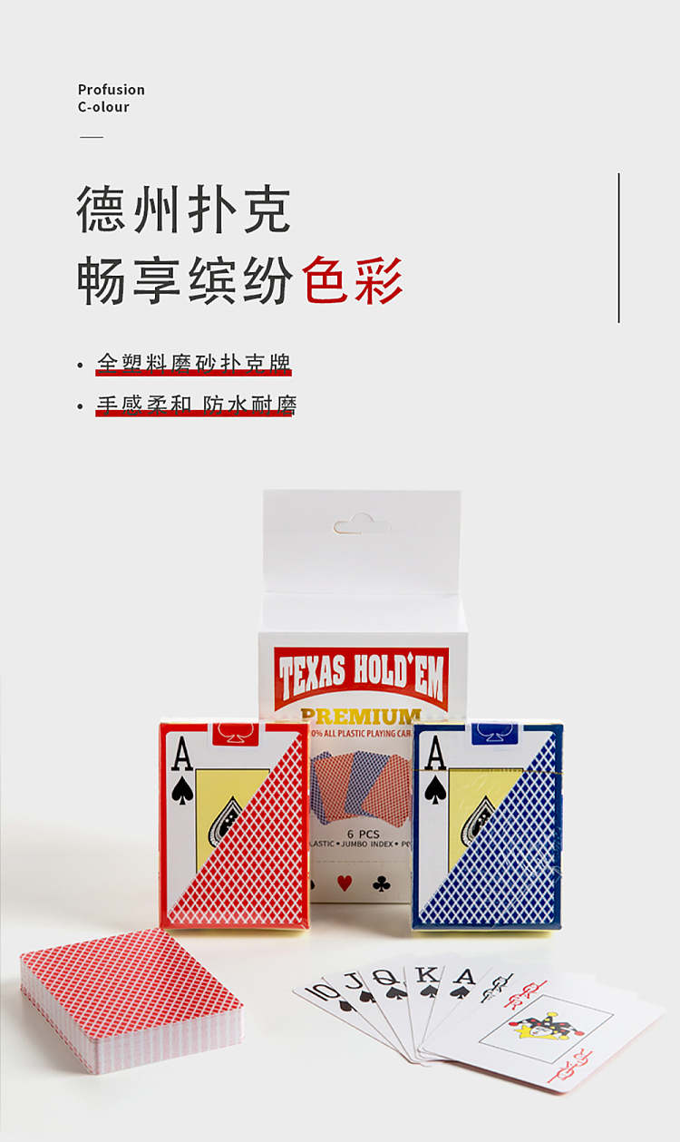 777-texas-holdem-56-blue-cards-1