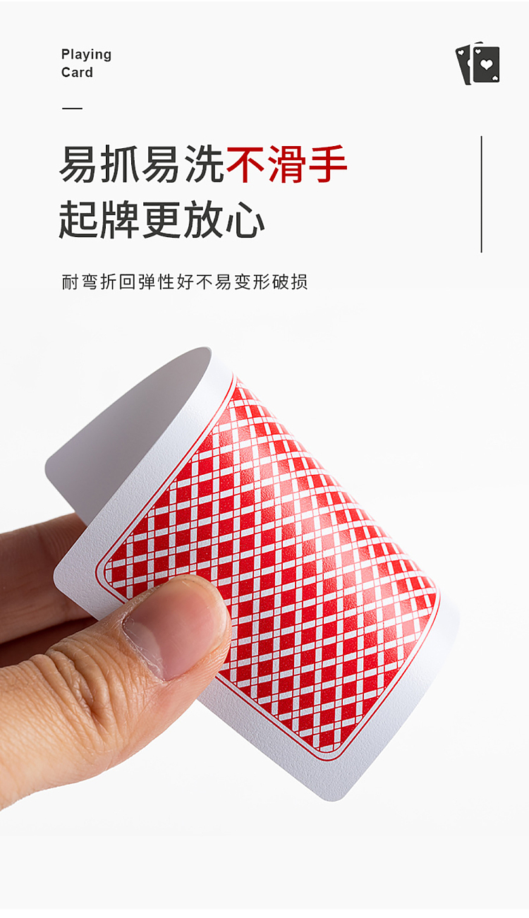 777-guandan-card-blue-two-pairs-4