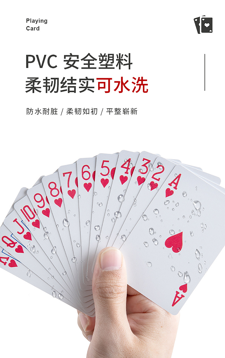 777-guandan-card-blue-two-pairs-5