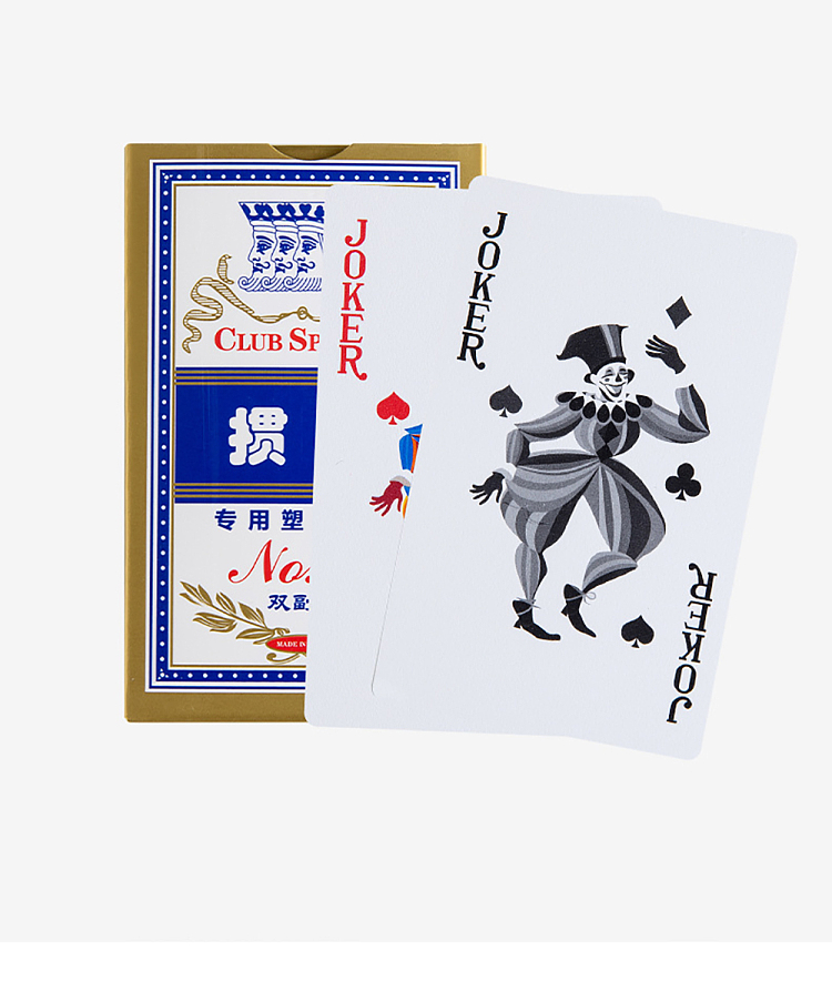 777-guandan-card-blue-two-pairs-8