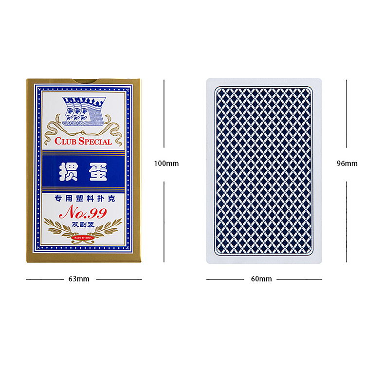 777-guandan-card-blue-two-pairs-1