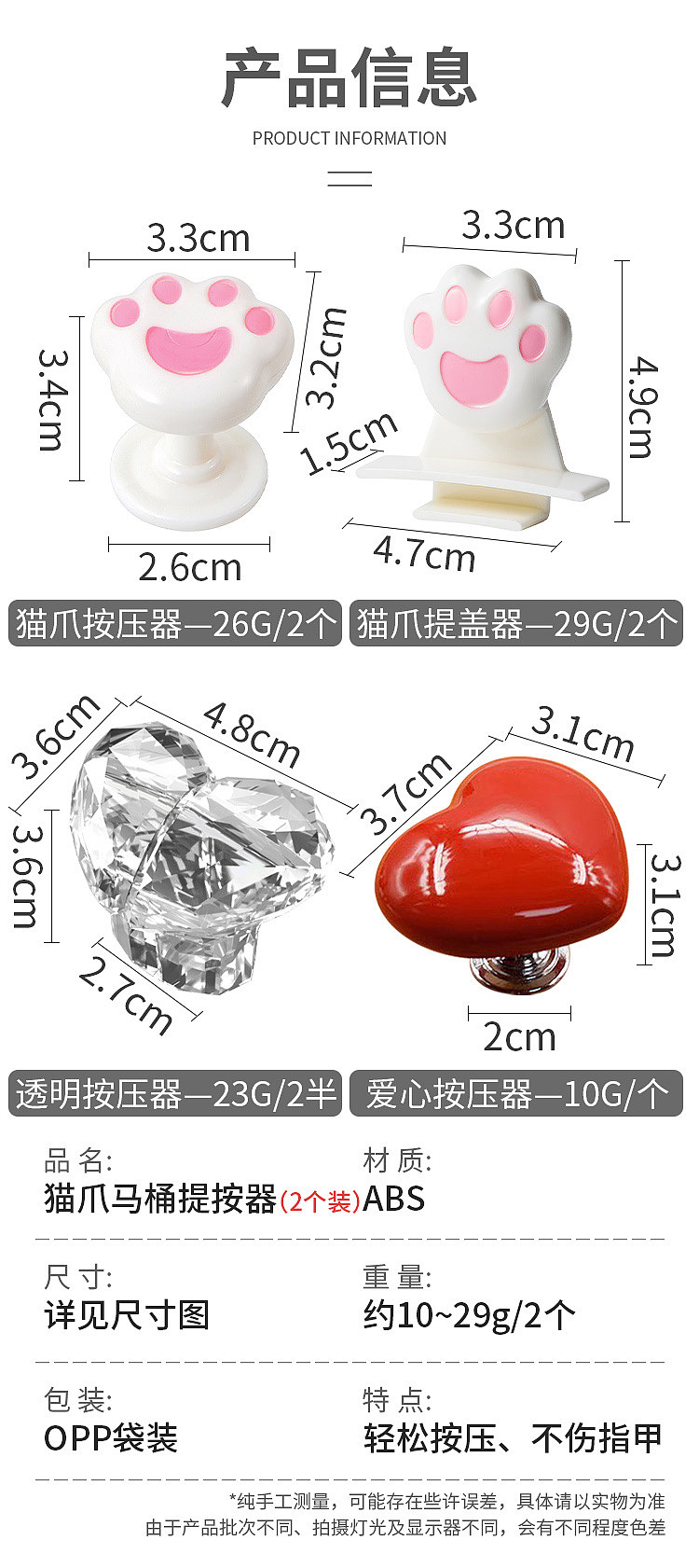 ulife-heart-toilet-press-1pc-red-2