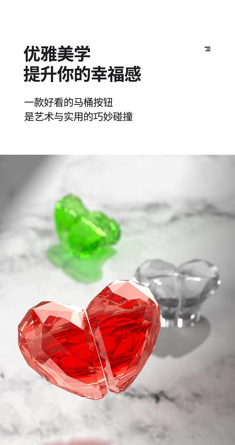 ulife-heart-toilet-press-1pc-red-4